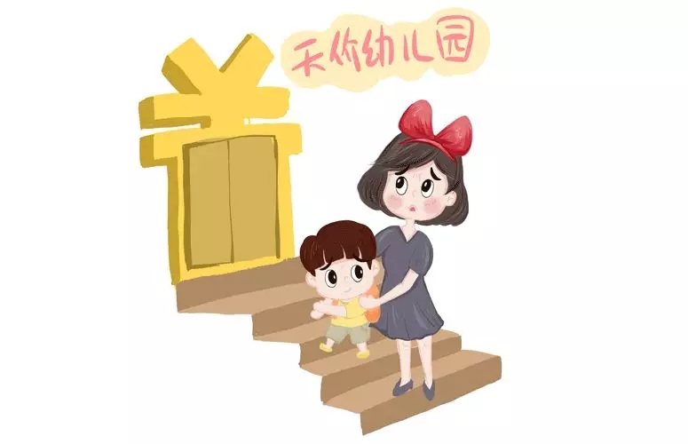 为什么我们养孩子特殊累？？？？？？？？七大缘故原由你中了几条？？？？？？？？5.webp.jpg