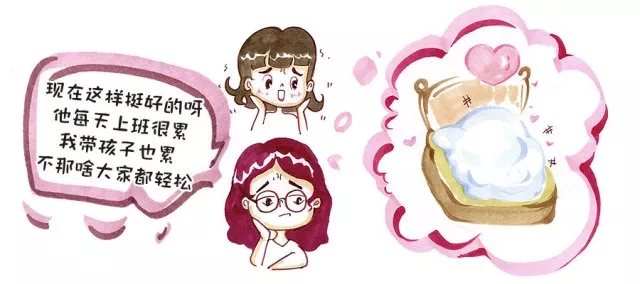 伉俪变室友，，，，，生娃后“爱爱”成多余，，，，，正常吗？？？？？？？？4.webp.jpg