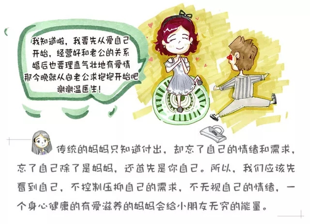 伉俪变室友，，，，，生娃后“爱爱”成多余，，，，，正常吗？？？？？？？？8.webp.jpg