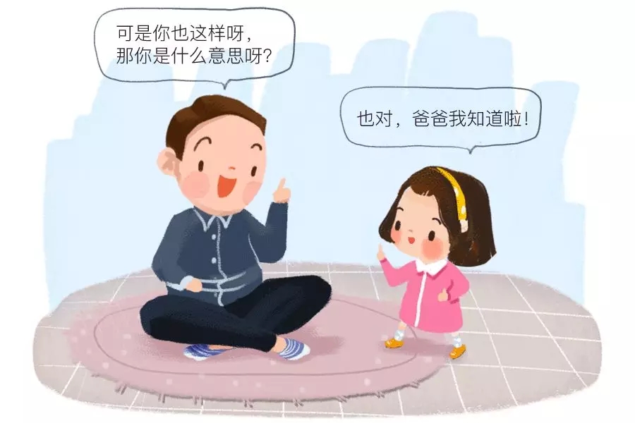 嘘！这些话万万不要对孩子说6.webp.jpg