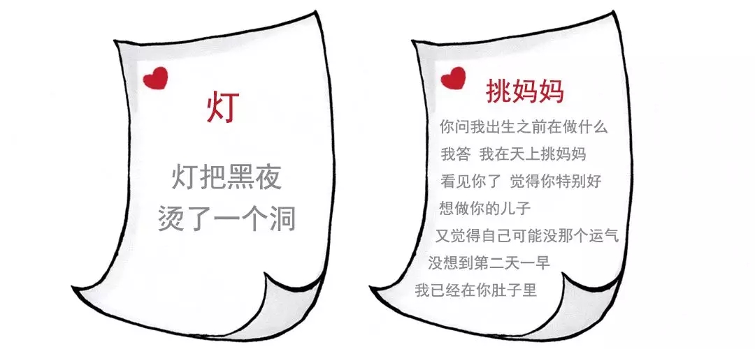 一流的怙恃，，，，，，，都爱听孩子乱说八道8.webp.jpg